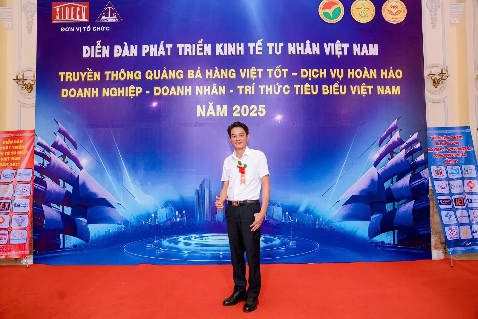 Chu Gia Trác Mộc